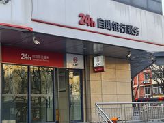 -中国工商银行(虎坊路支行)