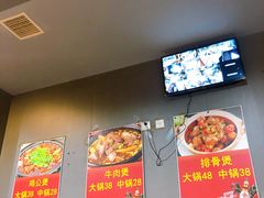 -范贤光鸡公煲(平乐园总店)