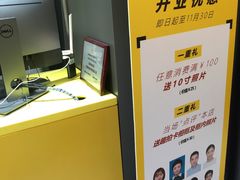 -方快照相馆(光新乐购店)