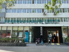 -北京地坛口腔门诊部