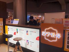 -乐邦快修手机电脑维修回收(打浦桥日月光店)
