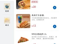 -山姆餐吧(南昌红谷滩印象城店)