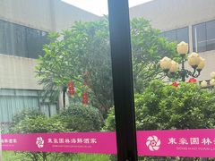 -东豪园林海鲜酒家(南港路辅路店)
