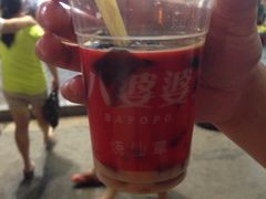 iphone_upload_pic-八婆婆烧仙草(中山路店)