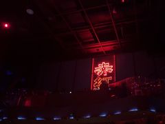 -赤红音乐现场(浦东金桥路店)