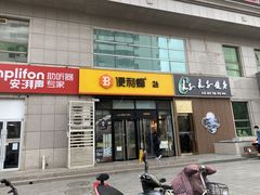 -便利蜂(广安门内大街319号店)