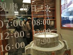 景观位-小满手工粉(上海文峰广场店)