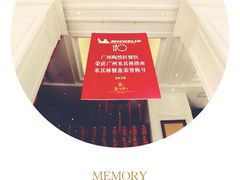 大堂-陶然轩(沙面店)