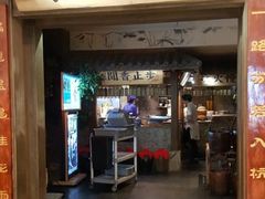 -桂满陇·手作小笼包&江南叫花鸡(中山公园店)