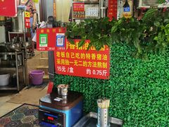 -左撇子私房面
