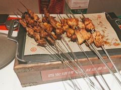 -叁宝烤肉• 西安烧烤(凤城十二路店)