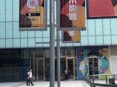 -橙天嘉禾影城(星荟中心店)