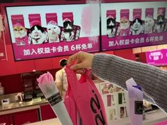 -K22.酸奶草莓(长春上海路万达店)