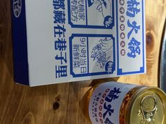 -楠火锅(龙阳广场店)