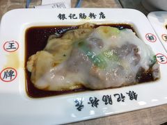 -银记肠粉店(新港西路店)