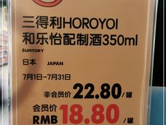 -blt精品超市(高德置地冬广场店)