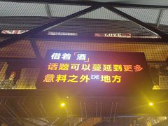 -黑森林酒吧(新迎店)