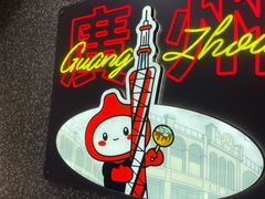 -咕噜咕噜·章鱼小丸子(西湖路店)