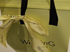 -WenTinG文汀·半糖蛋糕(合生汇店)