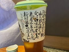 -茶颜悦色(环球奥特莱斯店)