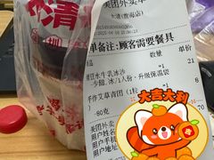 -太清凉茶糖水(前海店)