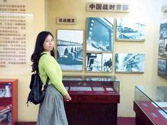 -重庆抗战遗址博物馆