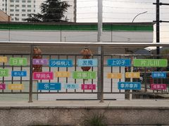 -星光城