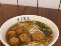 -矮子粉店1985·长沙米粉(湘春路店)