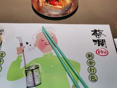 -蔡澜PHO(海岸城店)