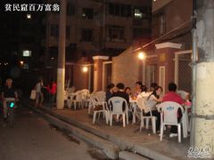 风味小吃11-风味小吃(浦东南路2368)