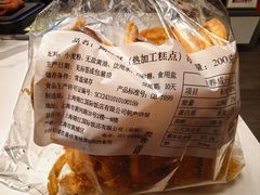 -上海国际饭店