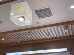 -马记永·兰州牛肉面(3019君尚店)