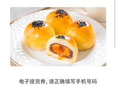 -味多美蛋糕(古城店)