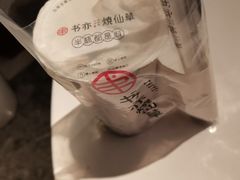 -书亦烧仙草(汽车西站店)