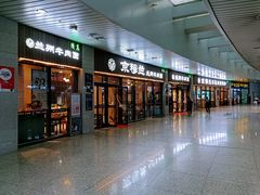 -京穆兰兰州牛肉面·清真(中川机场店)