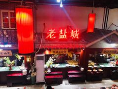 -薇满楼宴会中心(尚城国际购物中心店)