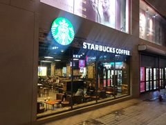 门面-星巴克臻选(青岛麦凯乐分店)