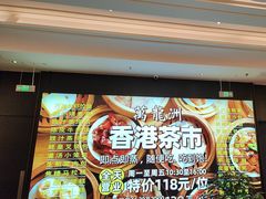 -万龙洲海鲜(大兴绿地缤纷城店)