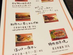 菜单-角落里(中山公园店)