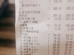-爱丽格斯火锅(东岸国际店)