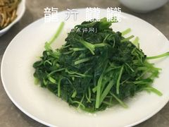 -鼎泰丰(国贸商城店)