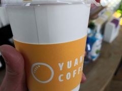 -元咖啡(北方地产大厦店)