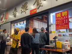-香辉食馆(新兴路店)