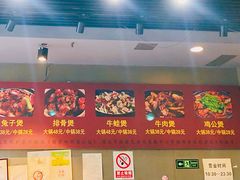 -范贤光鸡公煲(平乐园总店)