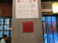 -小隐(淮海路店)
