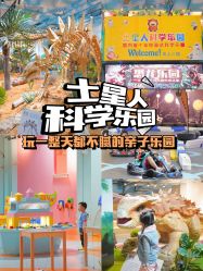 -卡森乐园