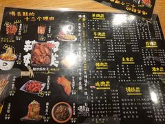 -喝丢一只鞋海鲜烧烤·海肠捞饭(市场店)