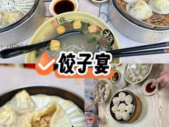 -笑云开汤包店(网巾市店)