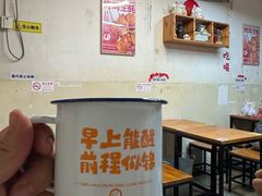 -炒豆合作社(东四总店)