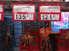 -皇上皇(北京路店)